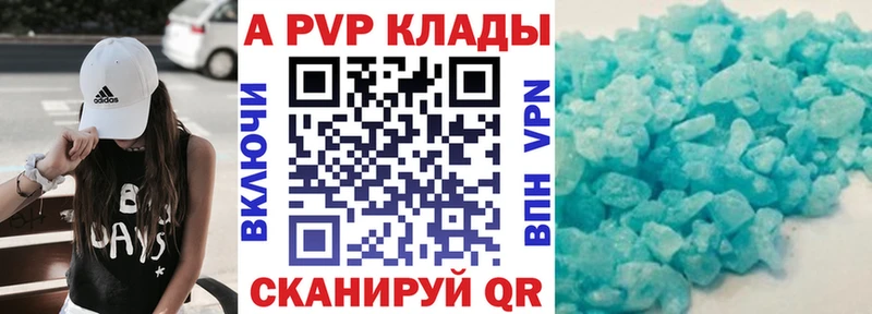 даркнет состав  купить наркоту  Гурьевск  А ПВП СК КРИС 