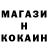 МЕТАДОН кристалл Sergiy Gonchar