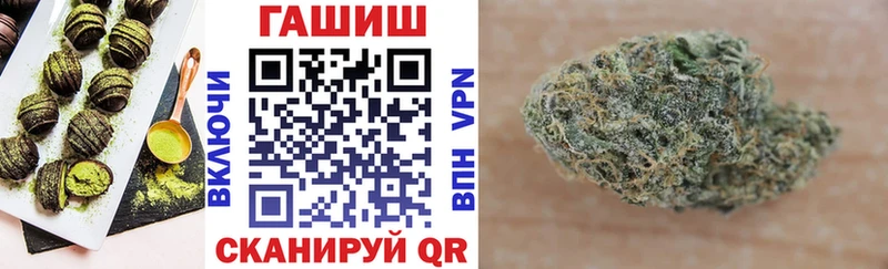 Печенье с ТГК марихуана  Гурьевск 