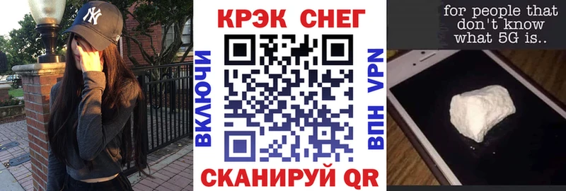 Cocaine Колумбийский OMG как зайти Гурьевск