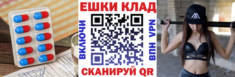 blacksprut маркетплейс  Гурьевск  Ecstasy MDMA 