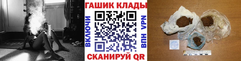 ГАШ hashish  сайты даркнета как зайти  Гурьевск 