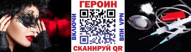 наркошоп  Гурьевск  Героин афганец 