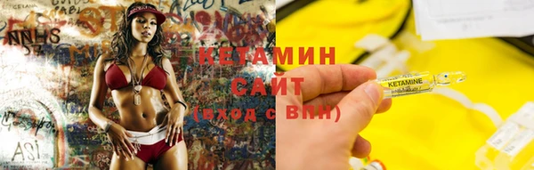 кокаин Алексин