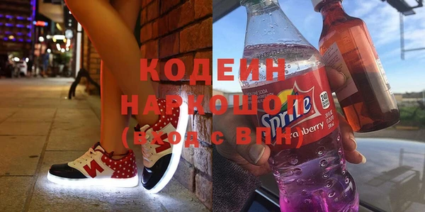MESCALINE Алзамай