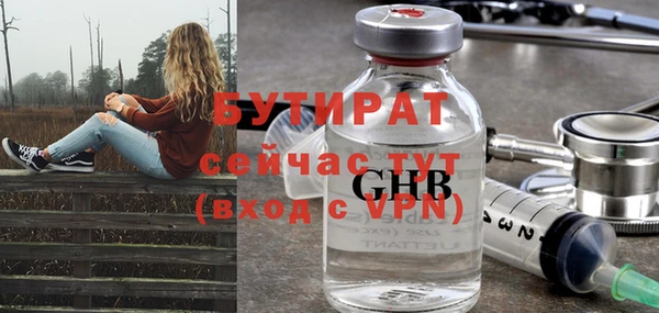 MESCALINE Алзамай