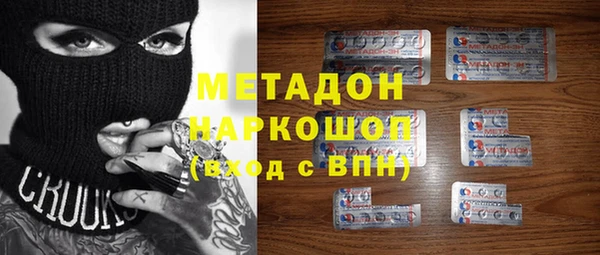 MESCALINE Алзамай