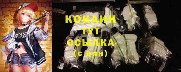 кокаин Алексин