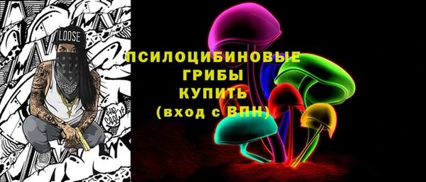 MESCALINE Алзамай