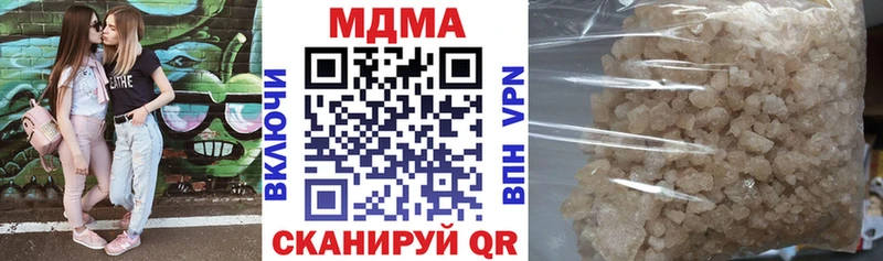 MDMA crystal  цены   Гурьевск 