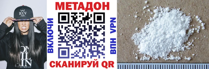 hydra зеркало  Гурьевск  МЕТАДОН мёд 